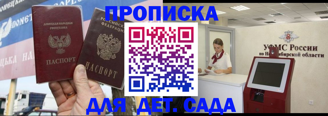 временная регистрация поиск в Касли