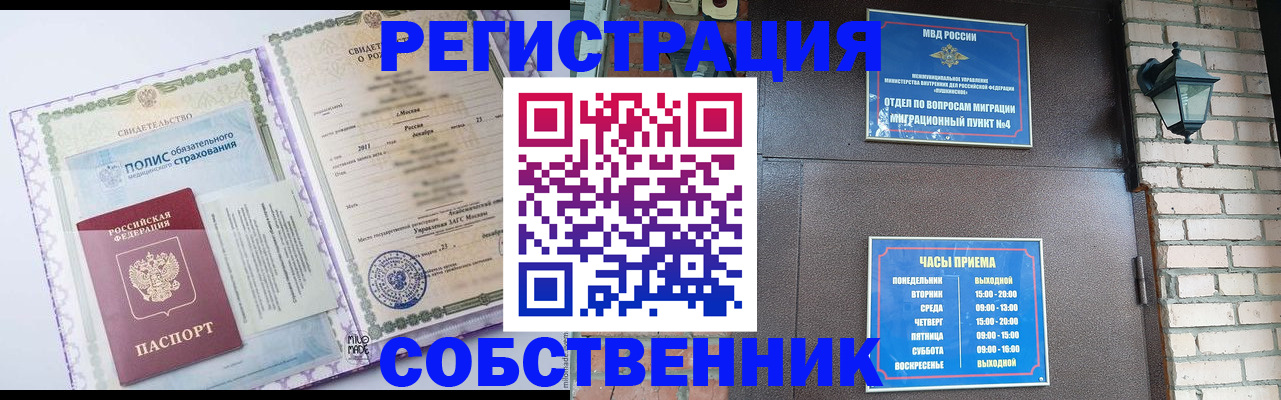 регистрация для дет. сада в Касли